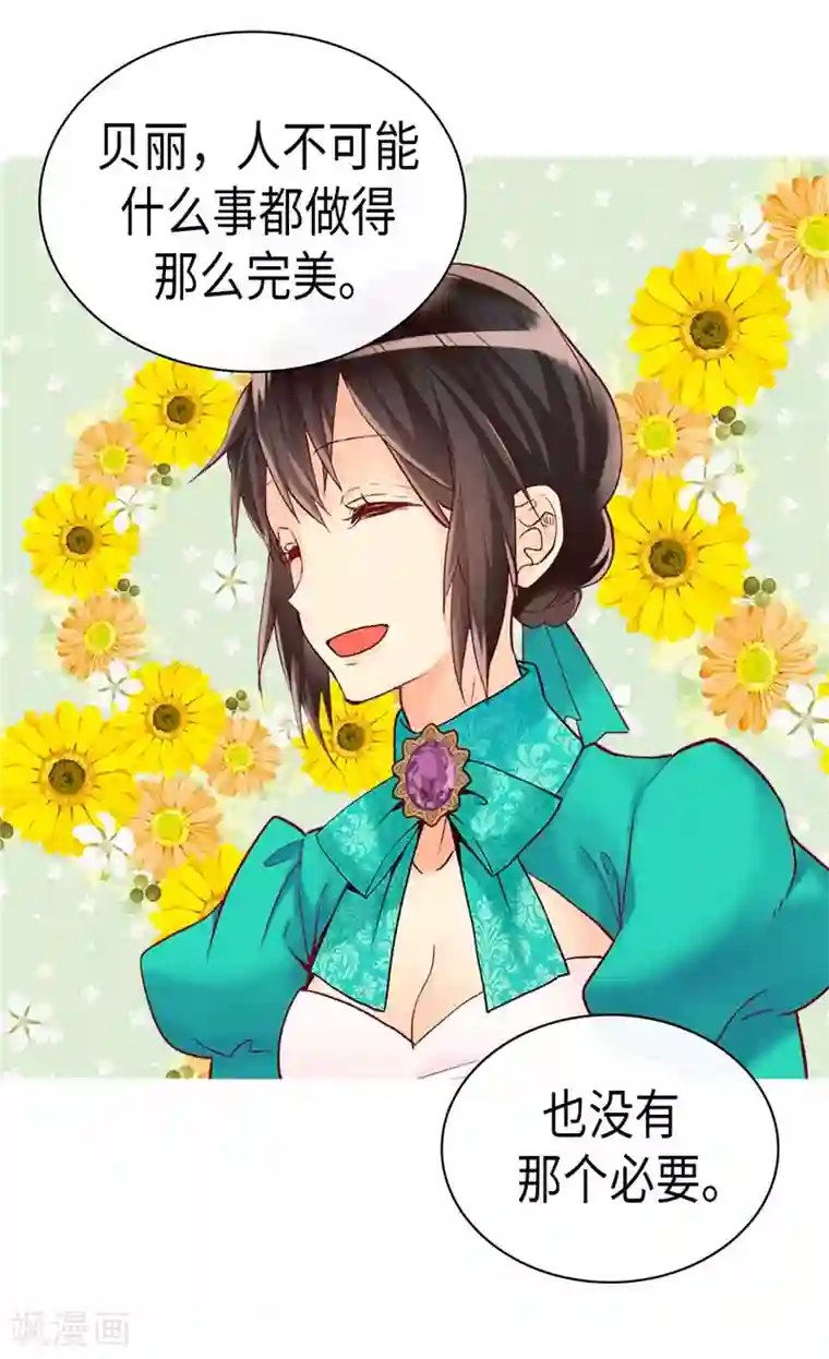 异世界皇妃第244话 强大的遗传基因