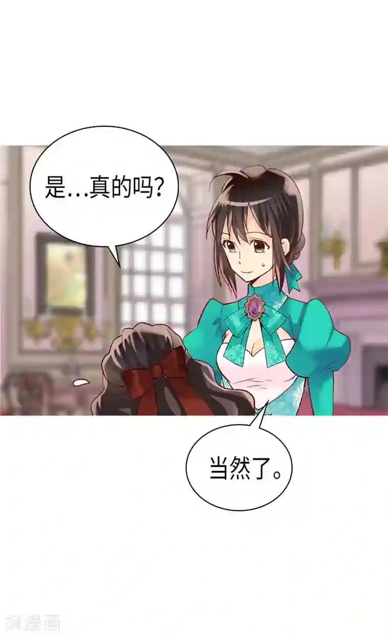 异世界皇妃第244话 强大的遗传基因