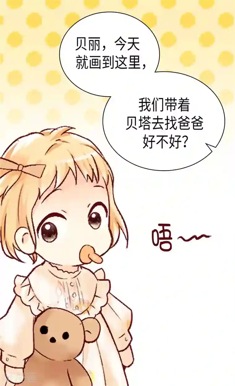 异世界皇妃第244话 强大的遗传基因