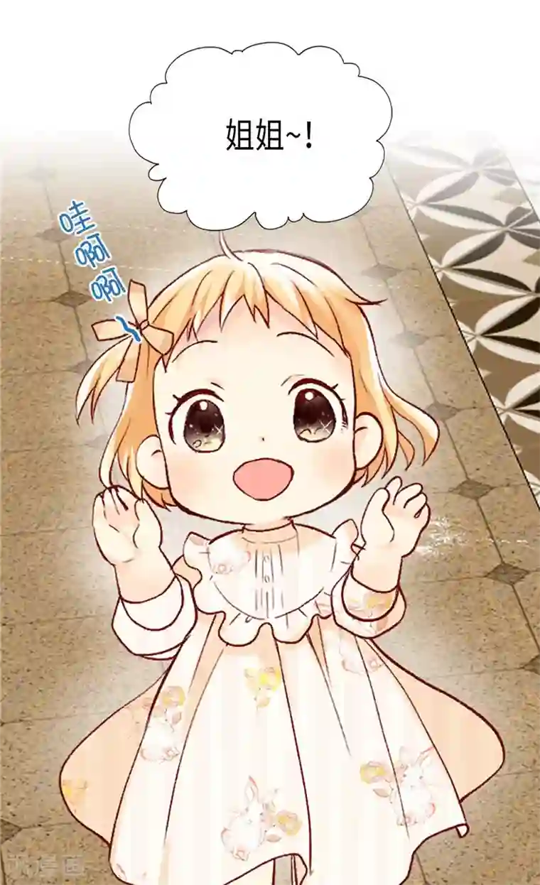 异世界皇妃第244话 强大的遗传基因