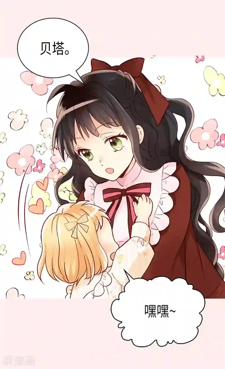 异世界皇妃第244话 强大的遗传基因