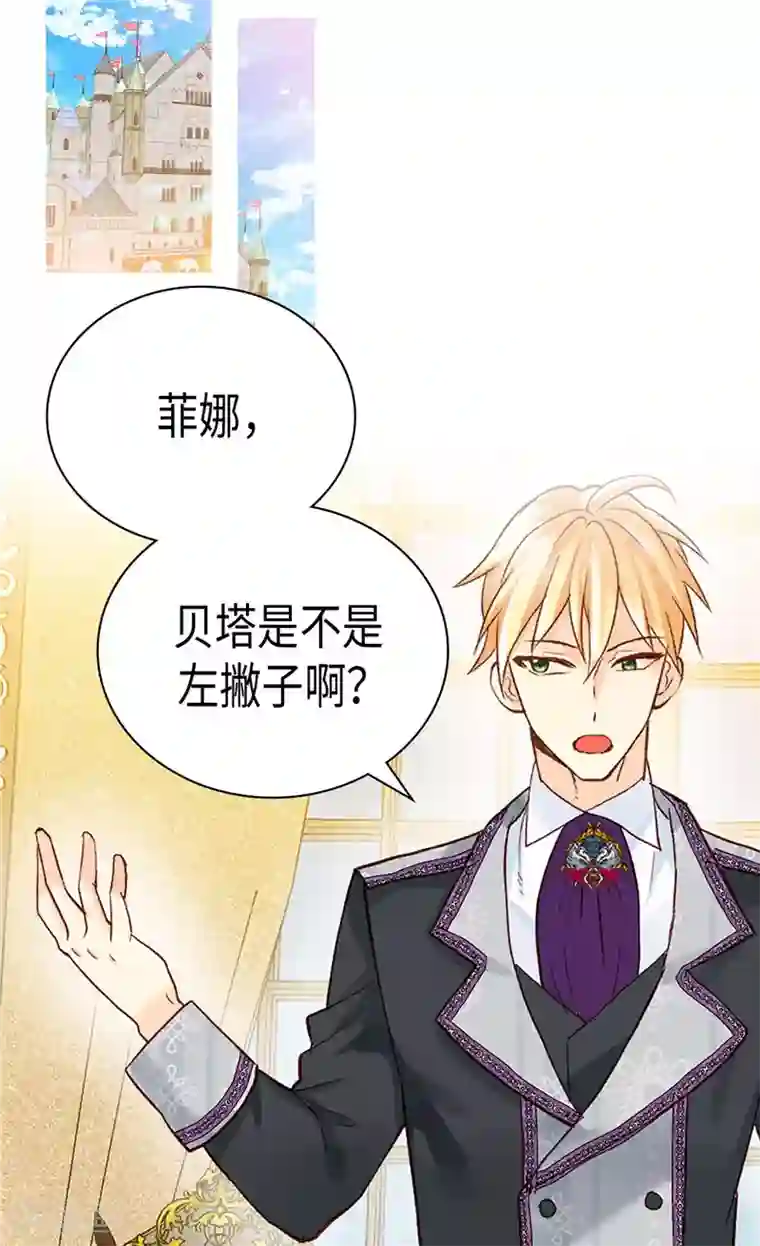 异世界皇妃第244话 强大的遗传基因