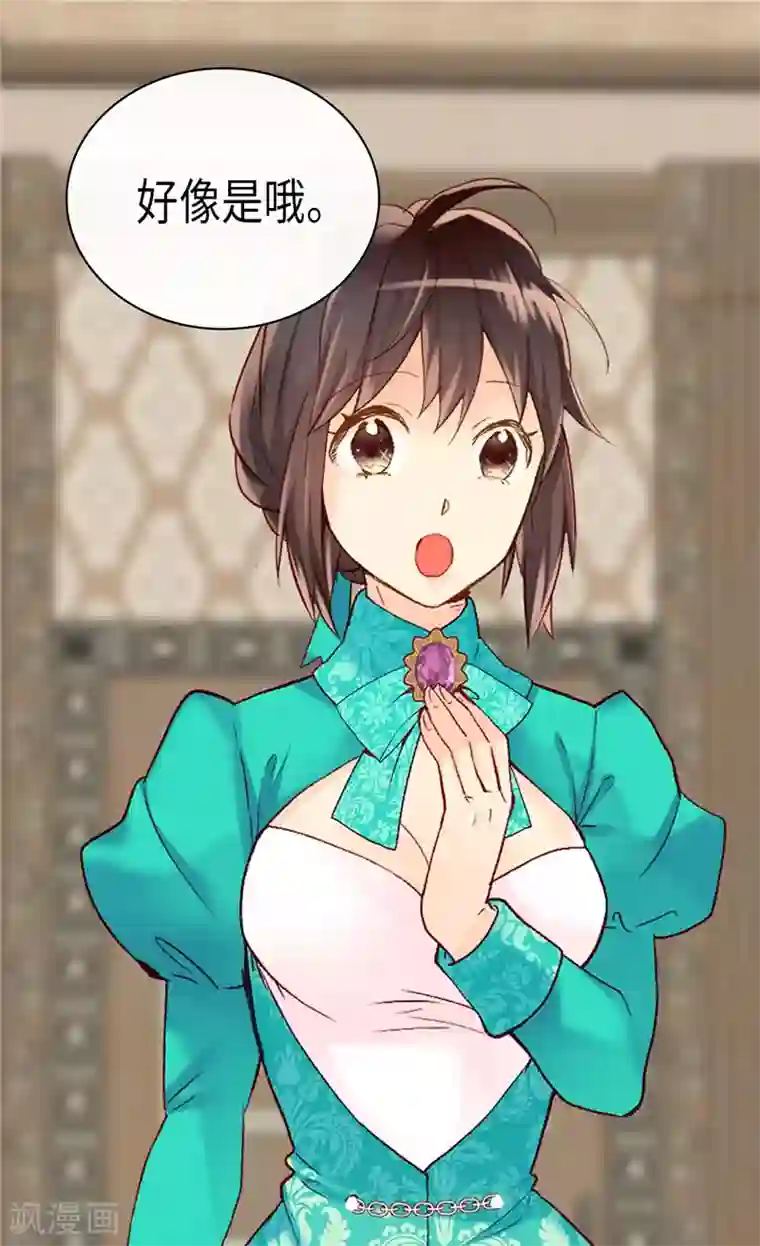 异世界皇妃第244话 强大的遗传基因