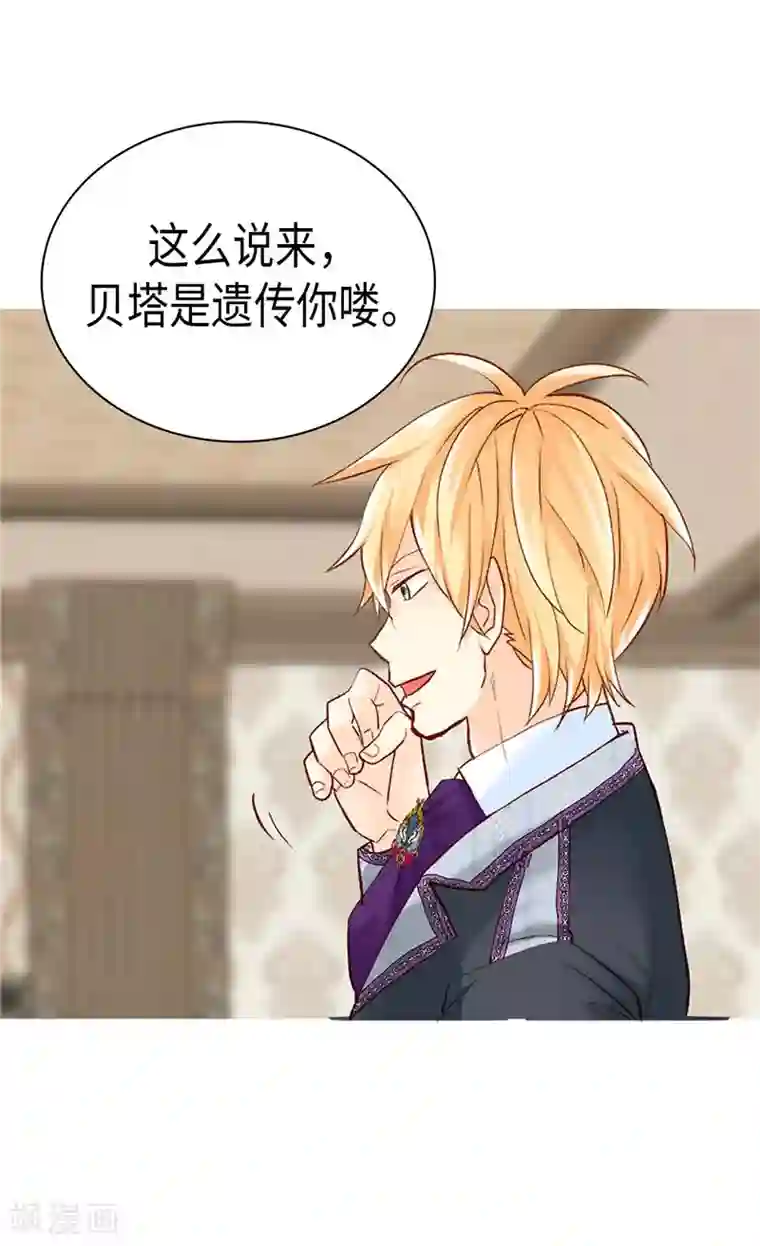 异世界皇妃第244话 强大的遗传基因