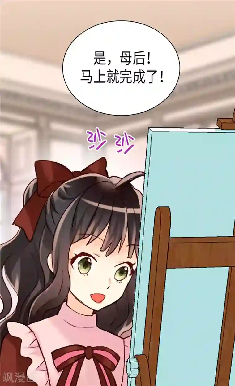 异世界皇妃第244话 强大的遗传基因