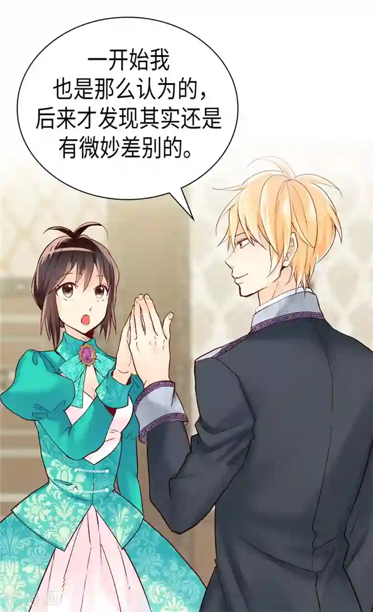 异世界皇妃第245话 时机到了