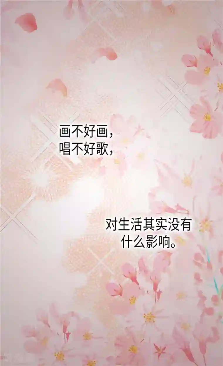 异世界皇妃第245话 时机到了