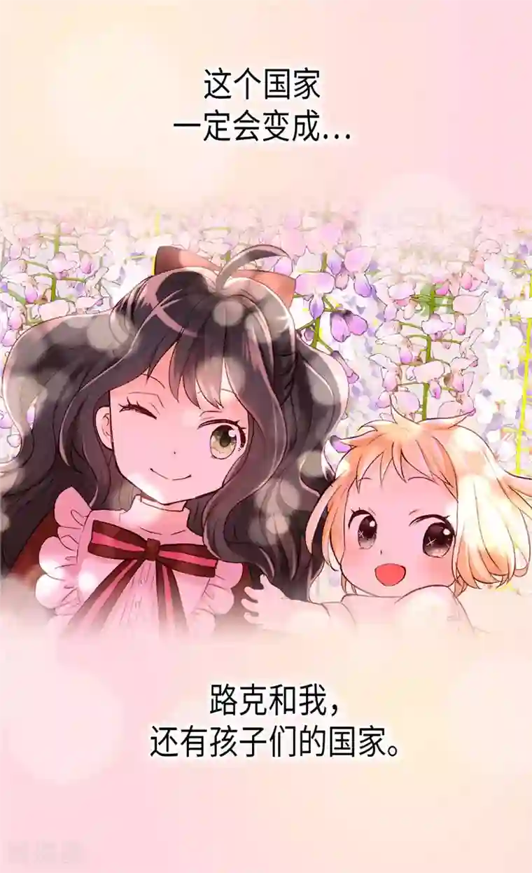 异世界皇妃第245话 时机到了