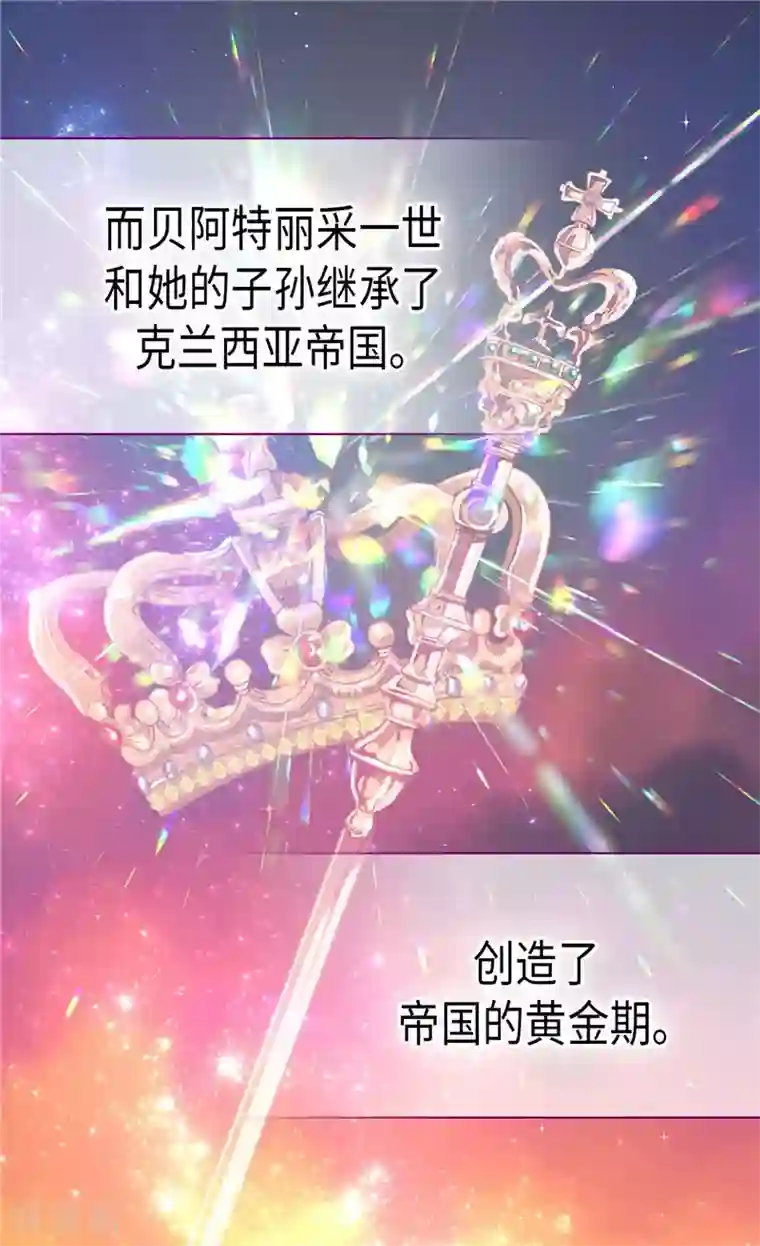 异世界皇妃第245话 时机到了