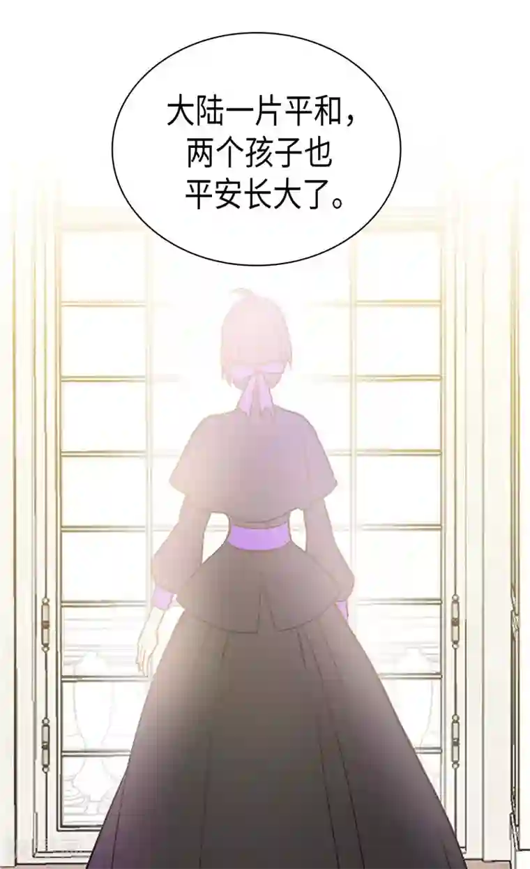 异世界皇妃第245话 时机到了