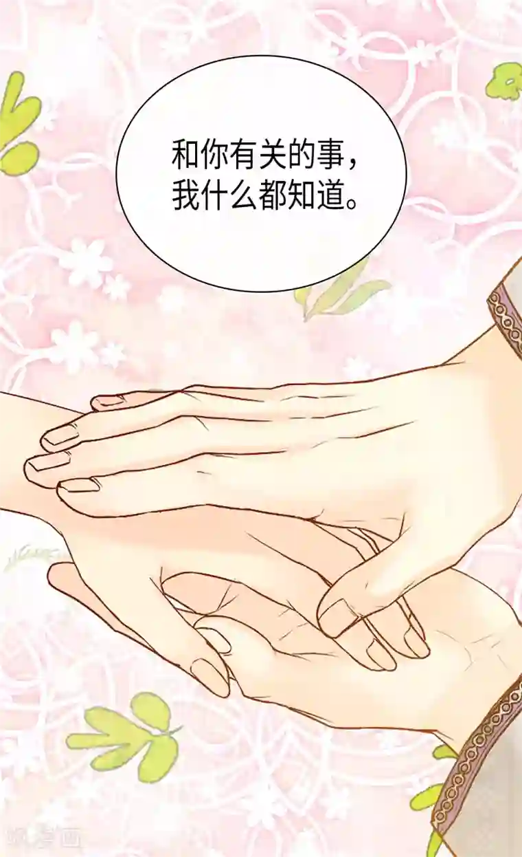 异世界皇妃第245话 时机到了