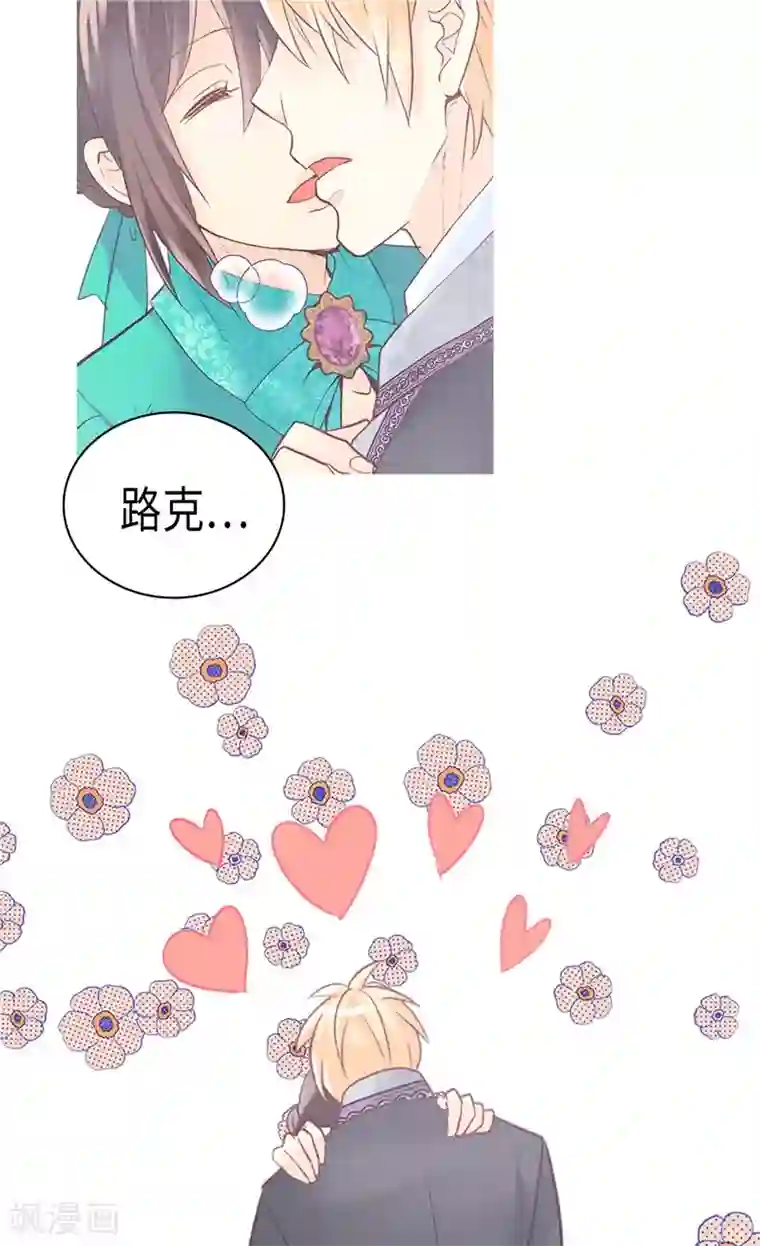 异世界皇妃第245话 时机到了