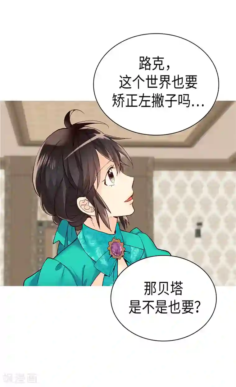 异世界皇妃第245话 时机到了