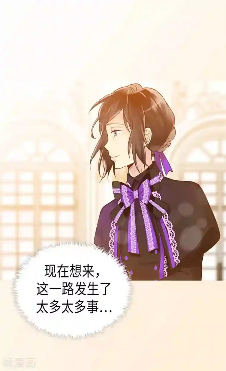 异世界皇妃第246话 时机终于到了