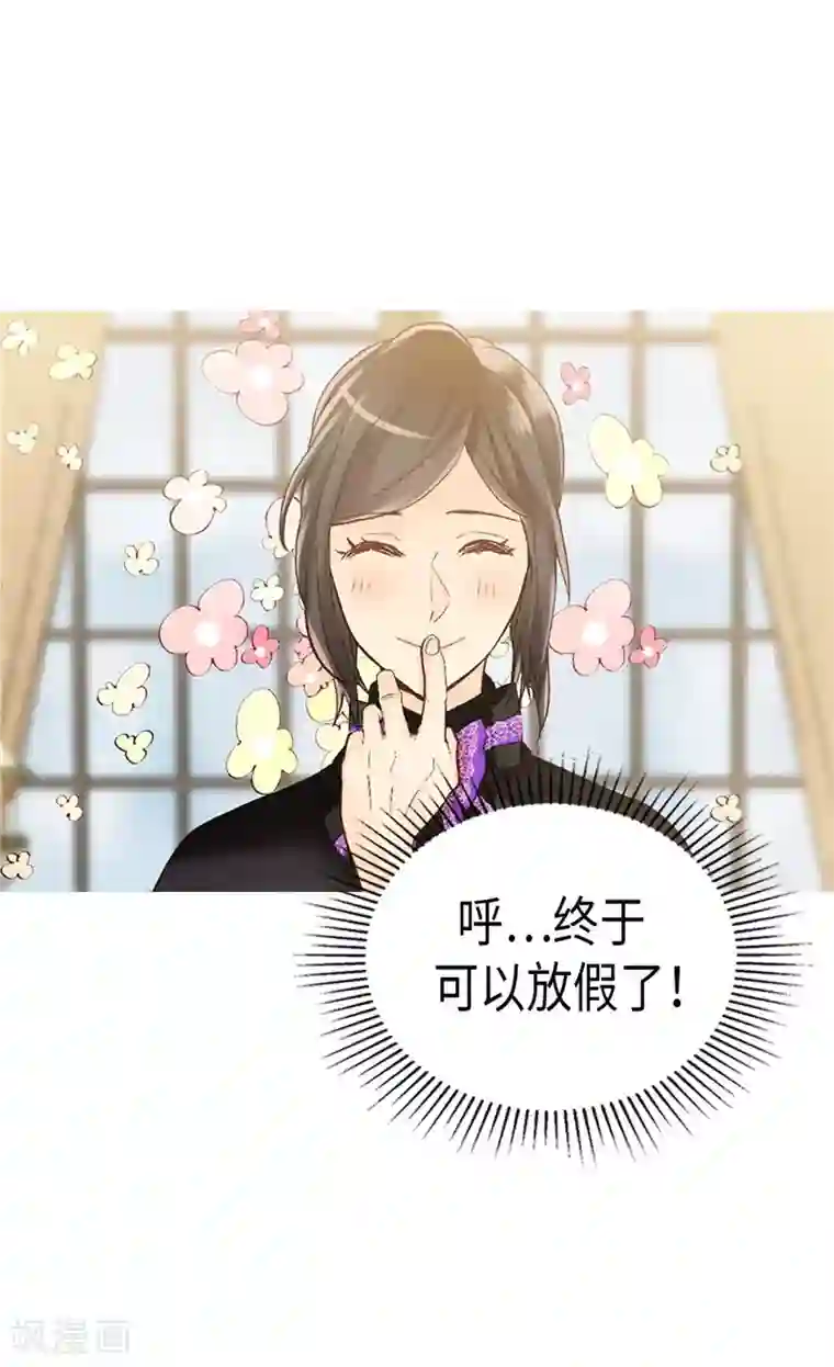 异世界皇妃第246话 时机终于到了