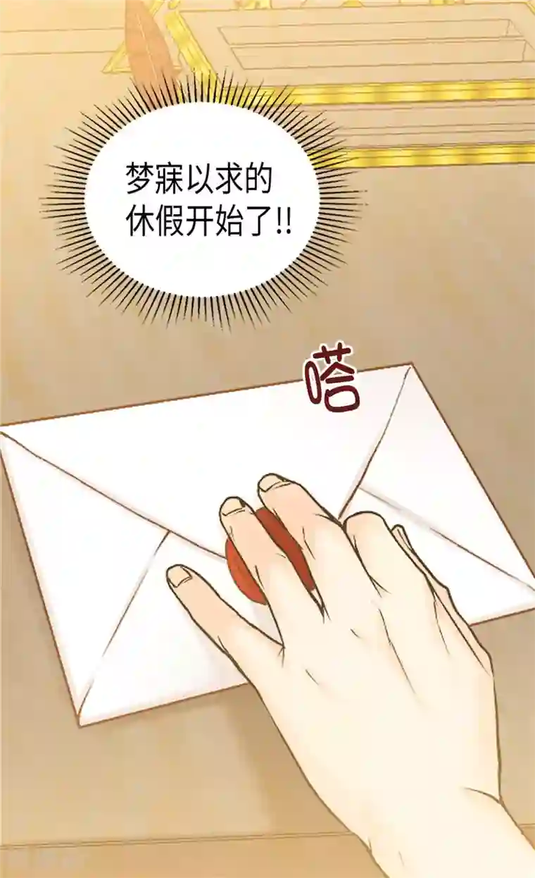 异世界皇妃第246话 时机终于到了