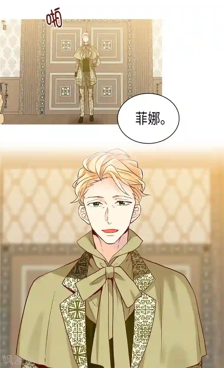 异世界皇妃第246话 时机终于到了