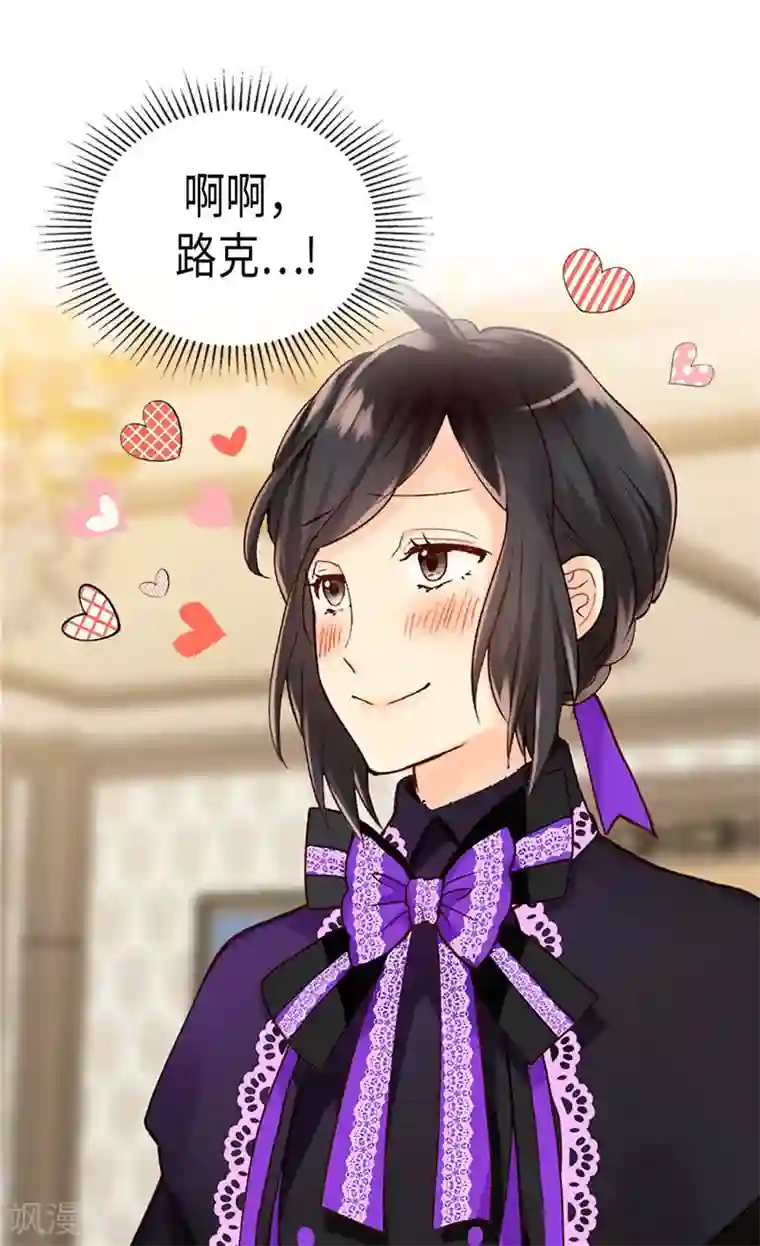 异世界皇妃第246话 时机终于到了