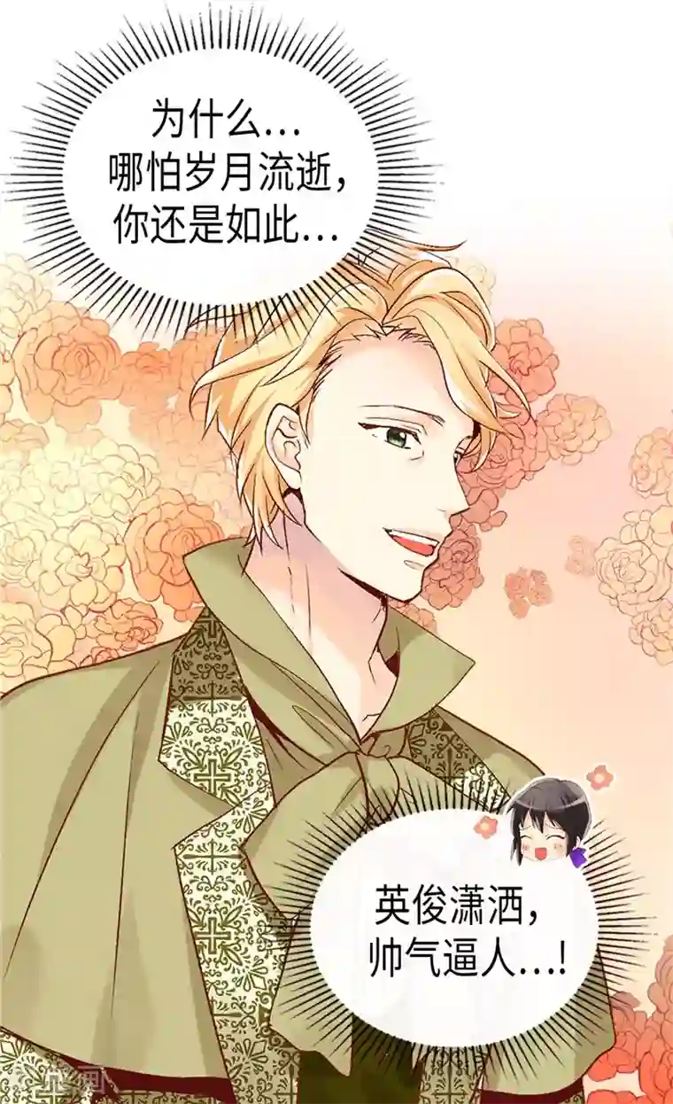 异世界皇妃第246话 时机终于到了