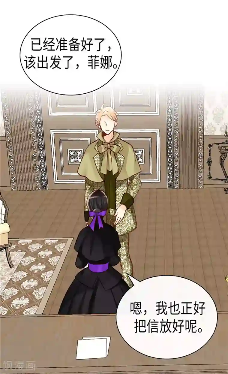 异世界皇妃第246话 时机终于到了