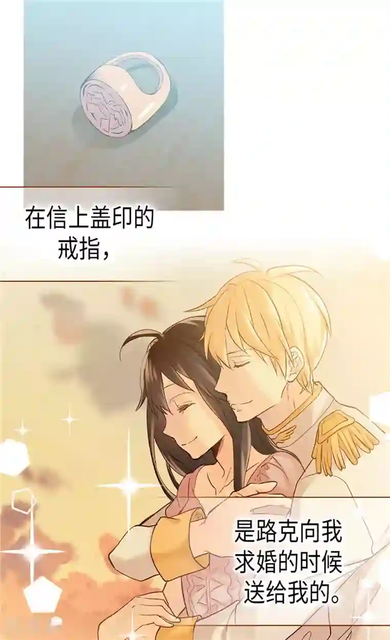 异世界皇妃第246话 时机终于到了