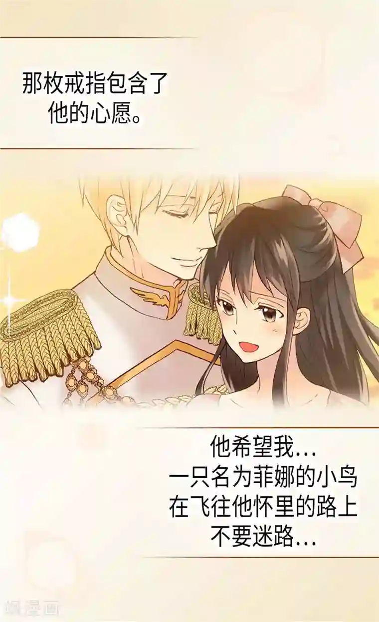 异世界皇妃第246话 时机终于到了