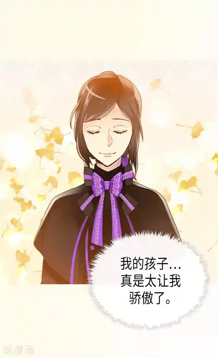 异世界皇妃第246话 时机终于到了