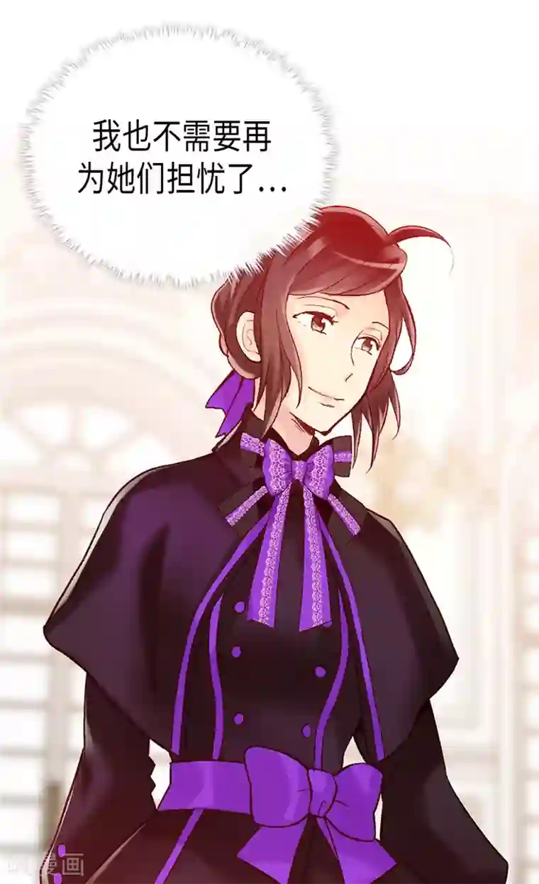 异世界皇妃第246话 时机终于到了