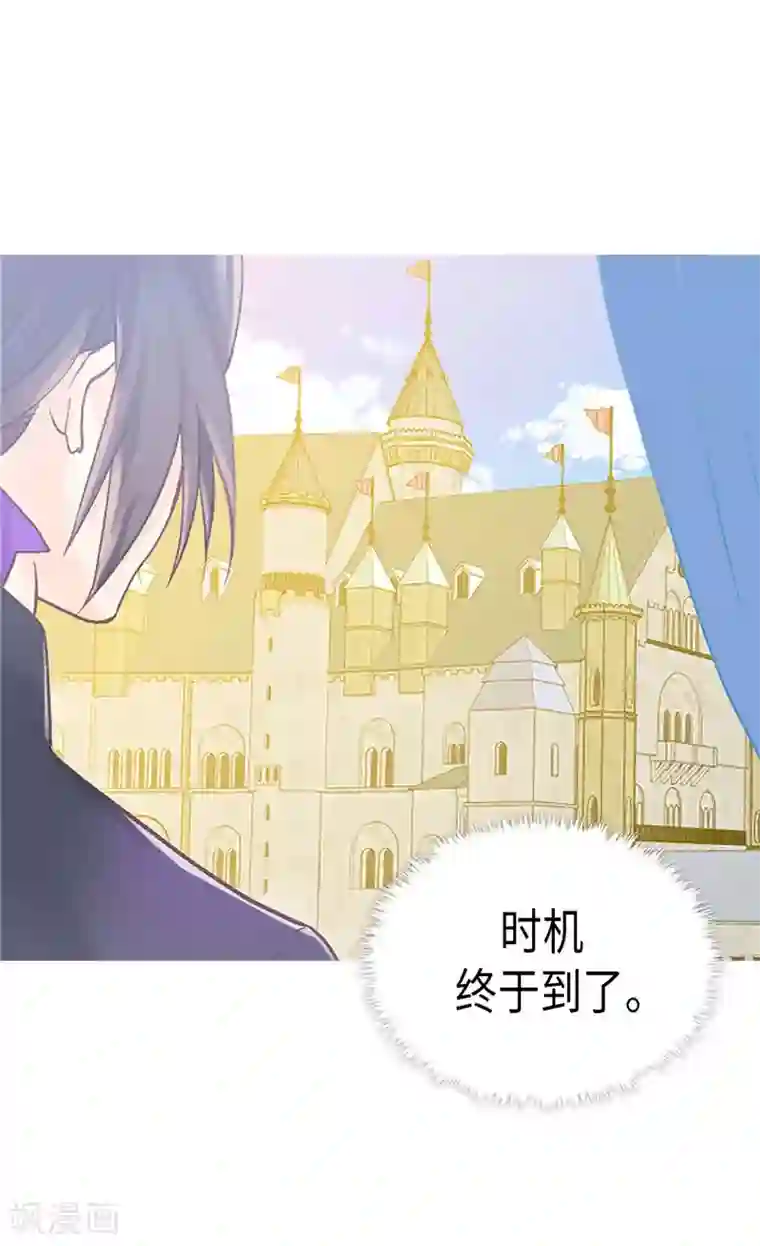 异世界皇妃第246话 时机终于到了