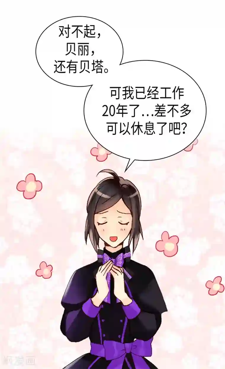 异世界皇妃第246话 时机终于到了