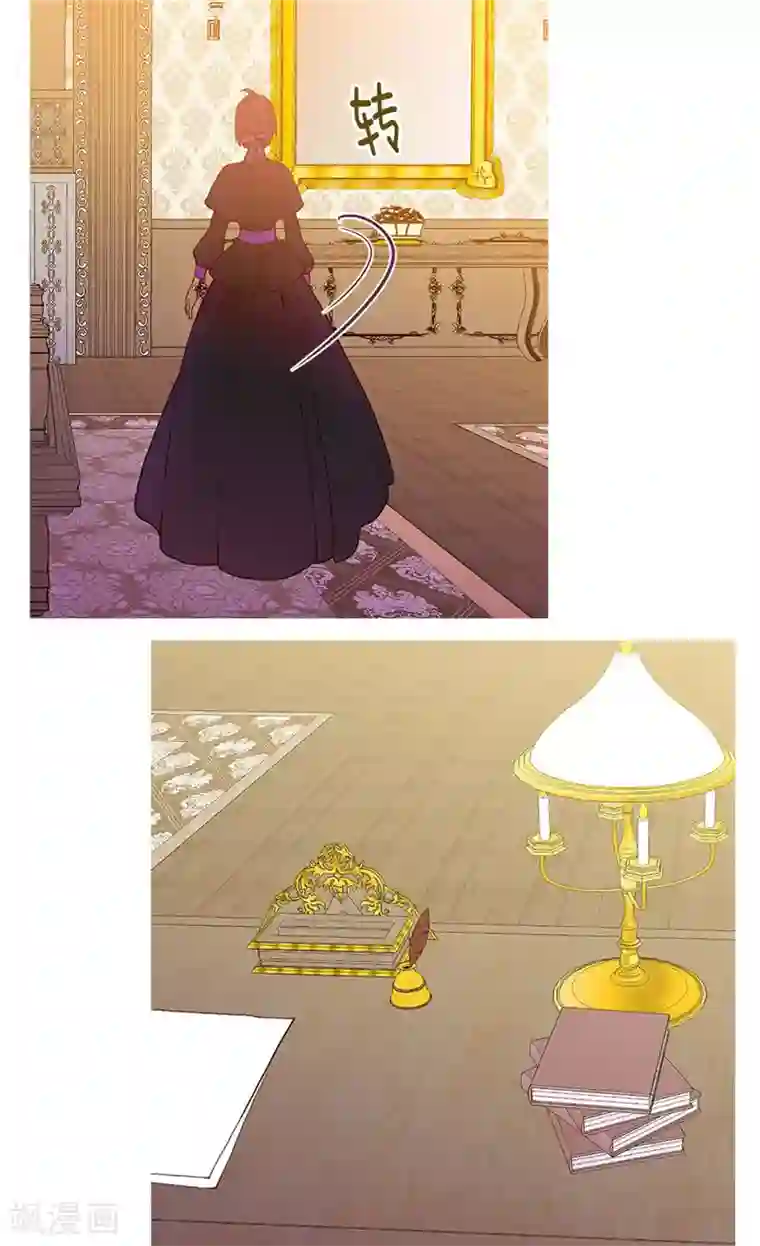 异世界皇妃第246话 时机终于到了