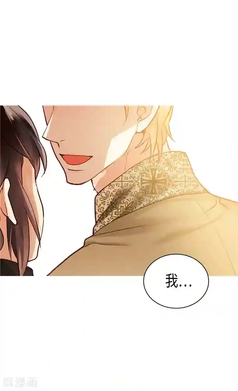 异世界皇妃第247话 陪你去看天涯海角