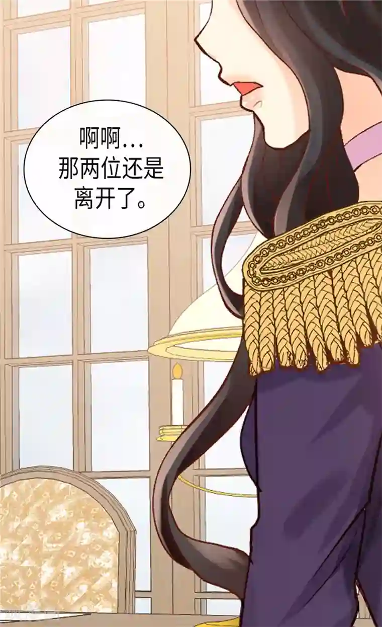 异世界皇妃第247话 陪你去看天涯海角