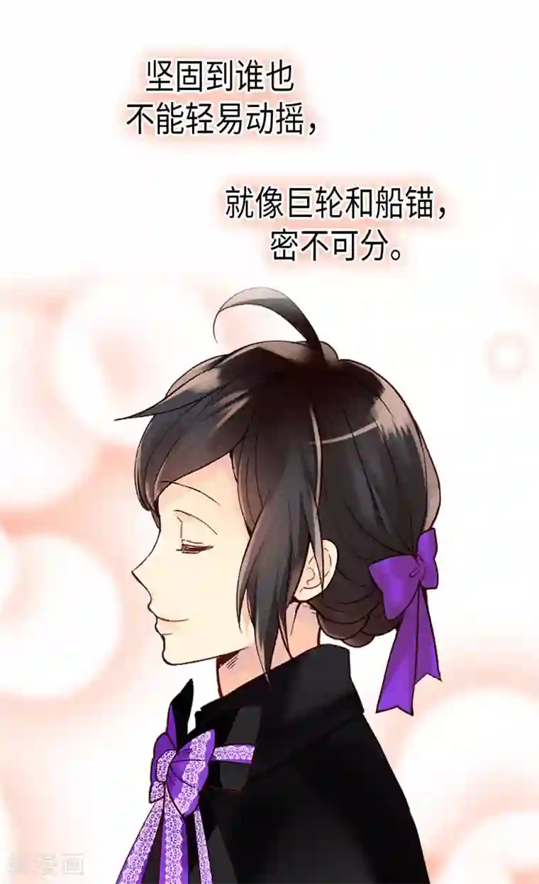 异世界皇妃第247话 陪你去看天涯海角