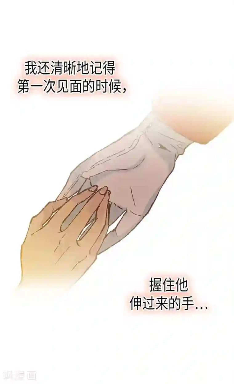 异世界皇妃第247话 陪你去看天涯海角