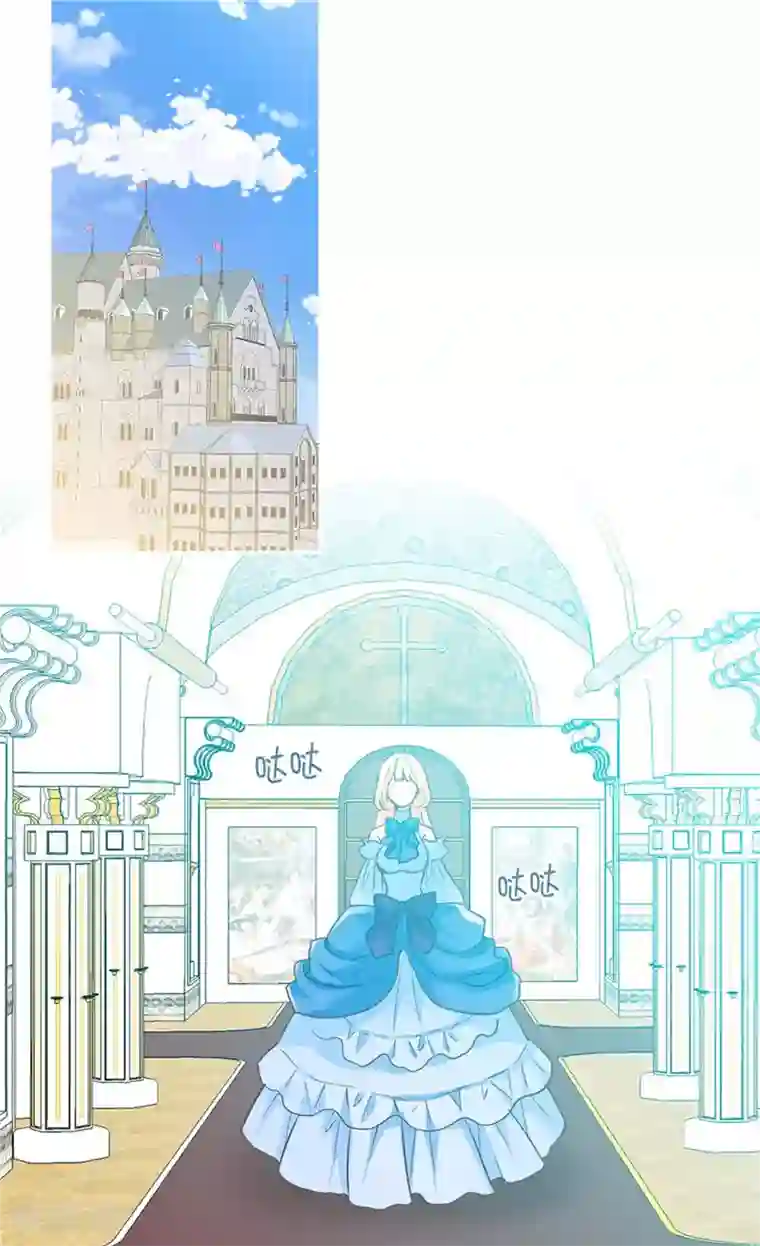 异世界皇妃第248话 第一位女帝