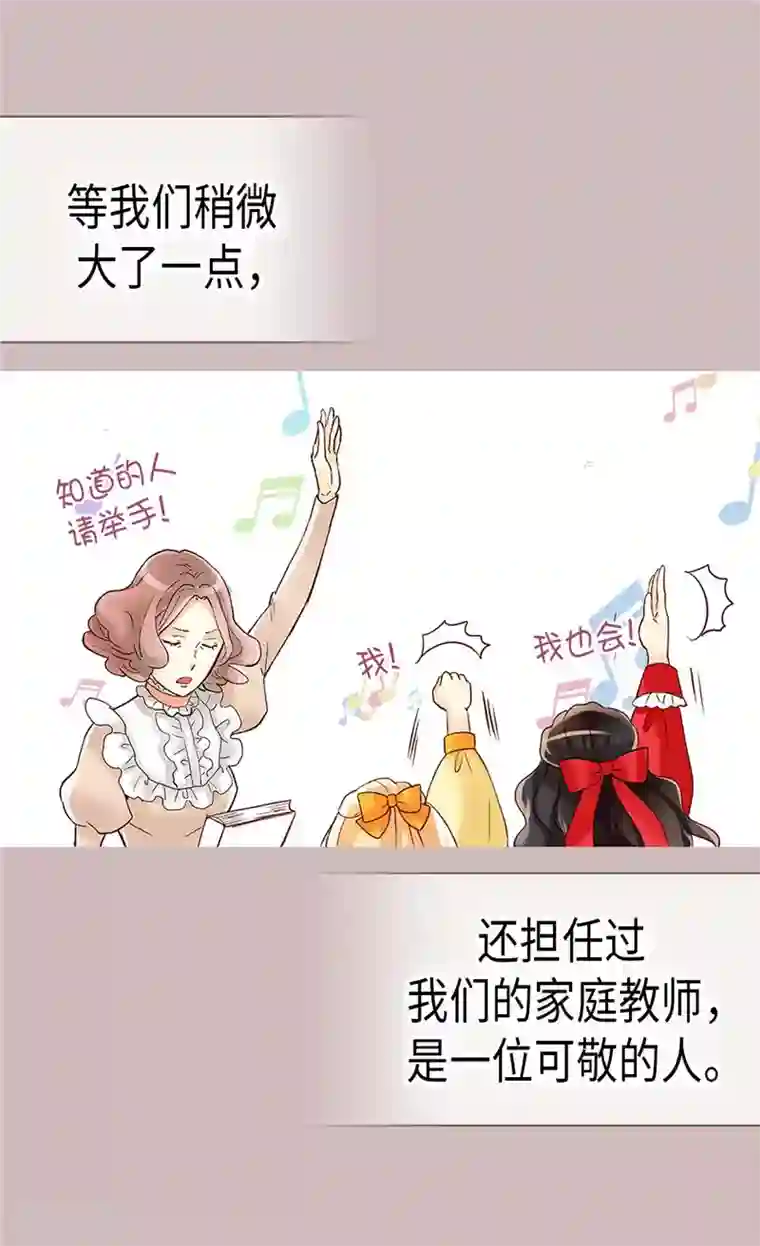 异世界皇妃第248话 第一位女帝