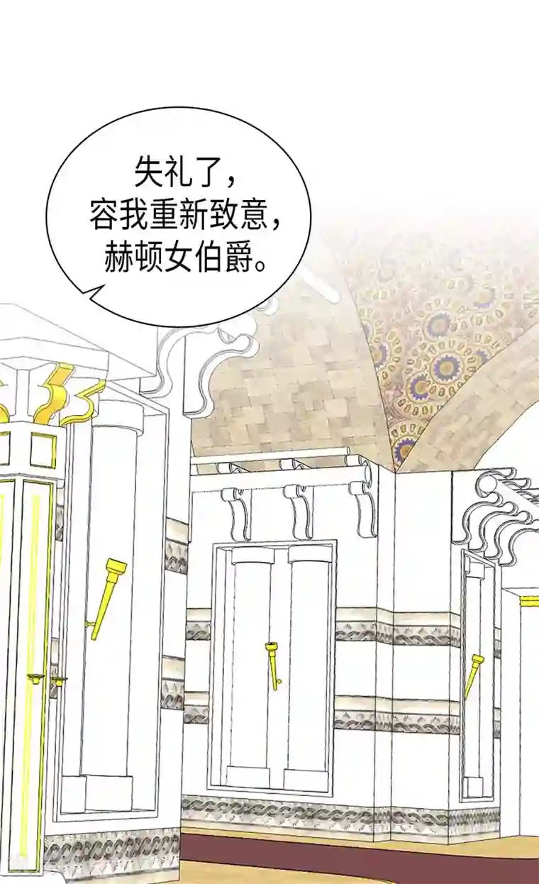 异世界皇妃第248话 第一位女帝