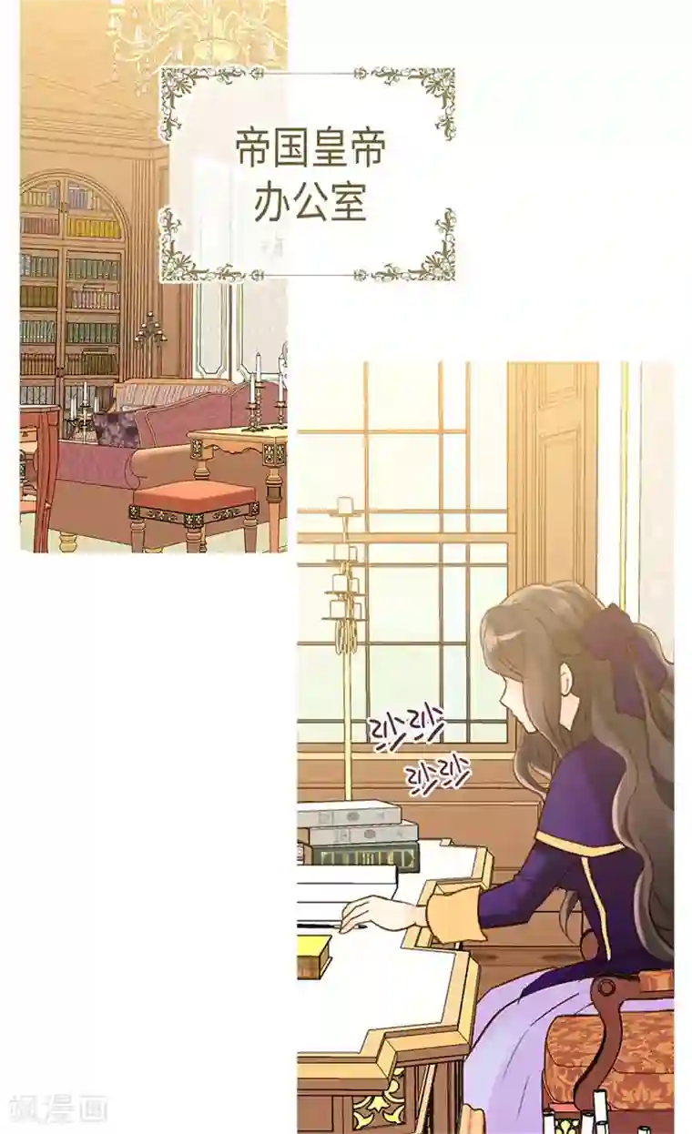 异世界皇妃第248话 第一位女帝