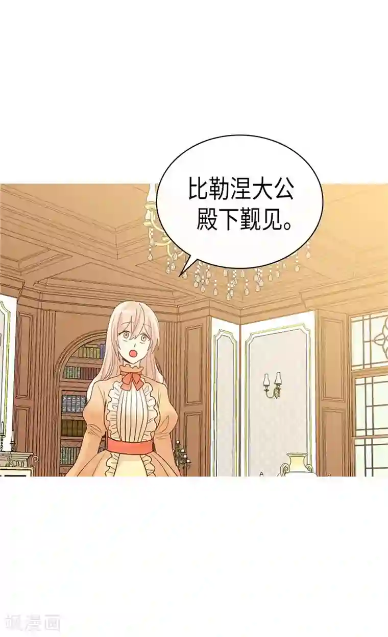 异世界皇妃第248话 第一位女帝