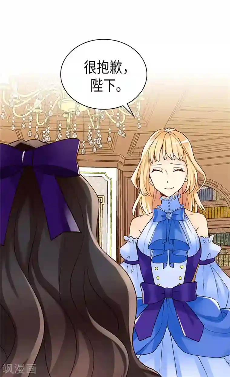 异世界皇妃第248话 第一位女帝