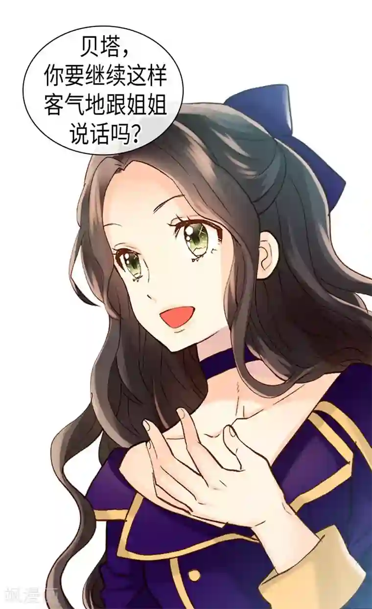 异世界皇妃第248话 第一位女帝