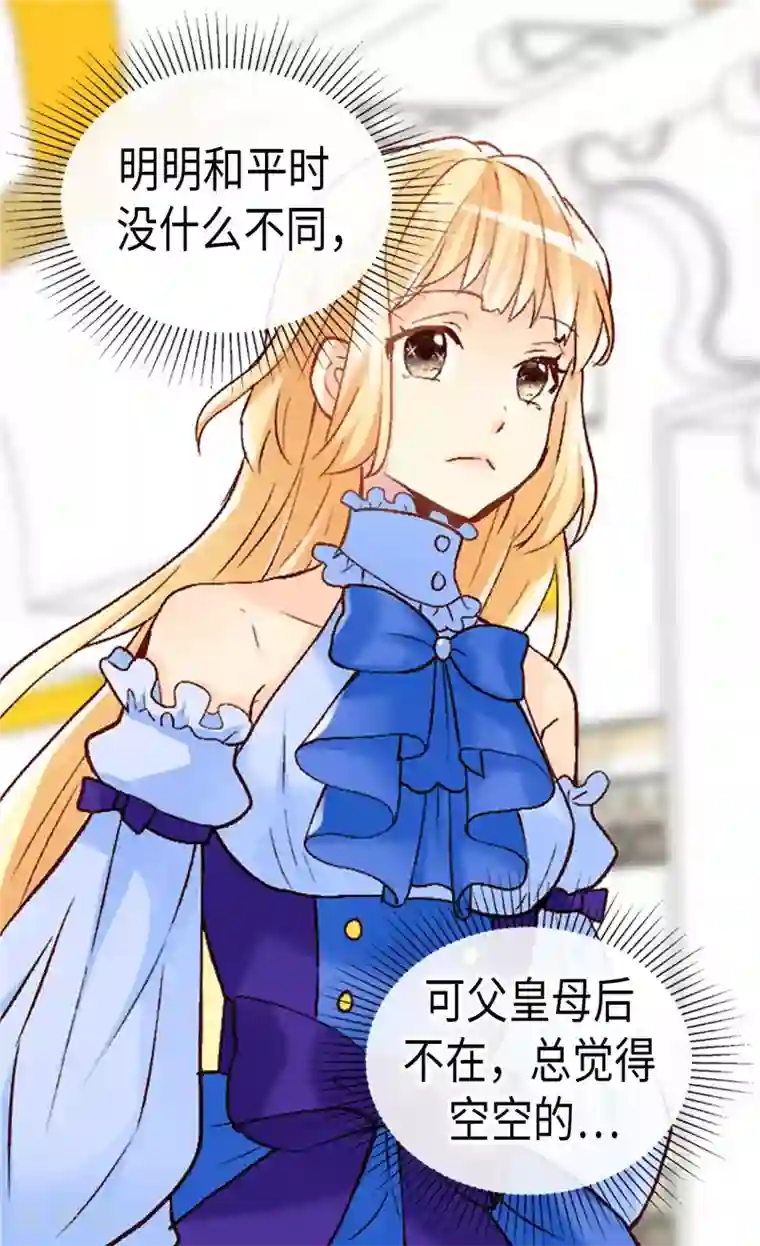 异世界皇妃第248话 第一位女帝