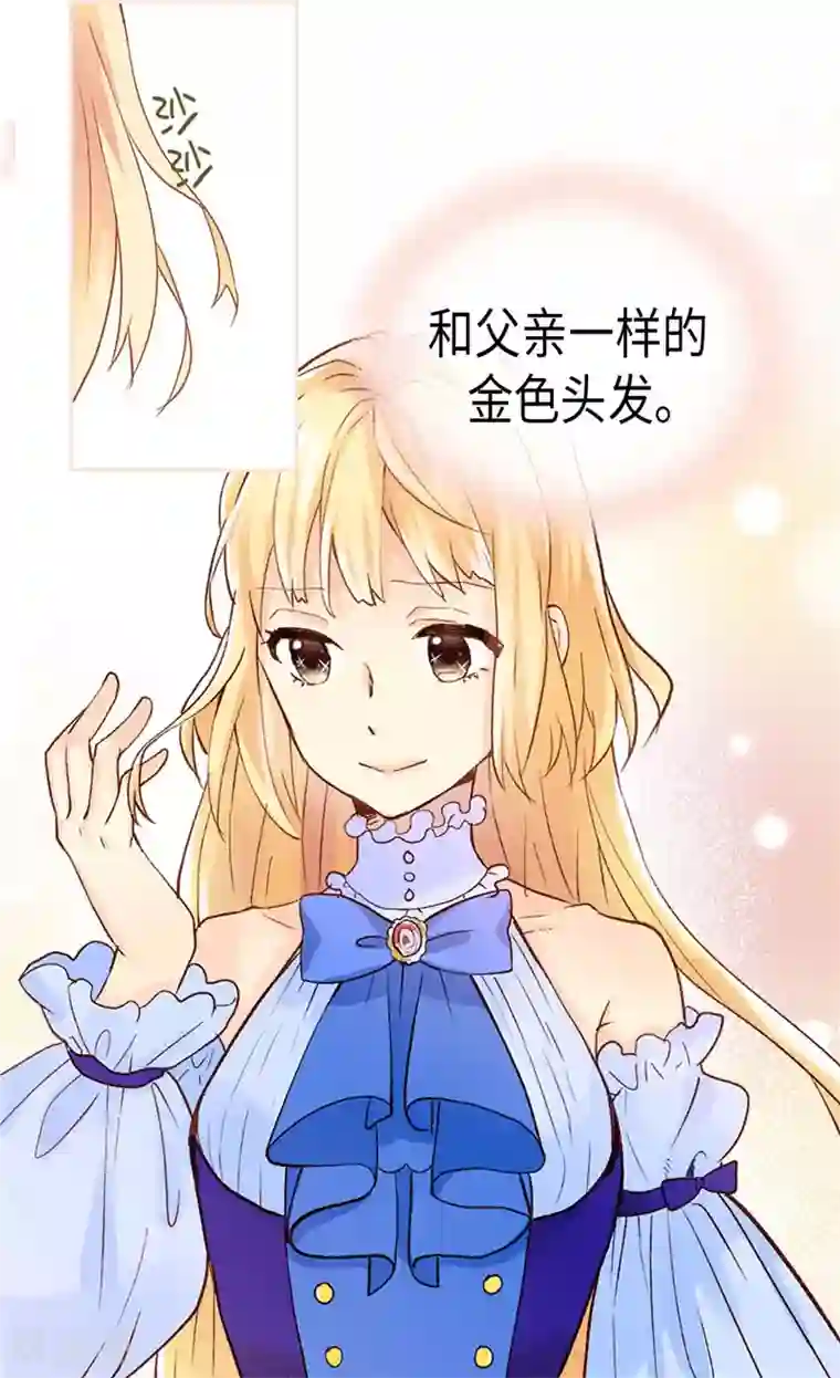 异世界皇妃第248话 第一位女帝