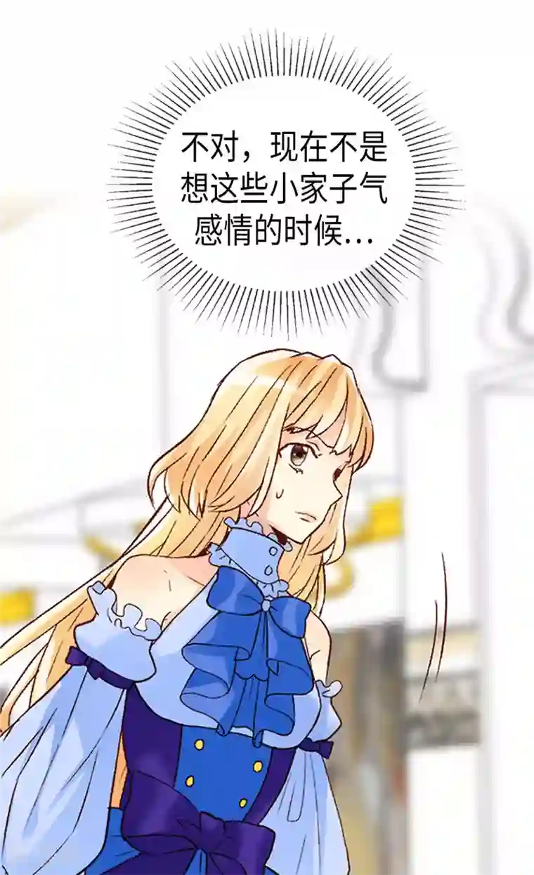 异世界皇妃第248话 第一位女帝