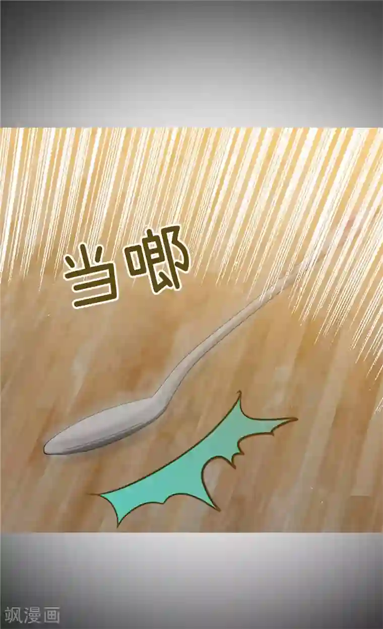 异世界皇妃第249话 废帝