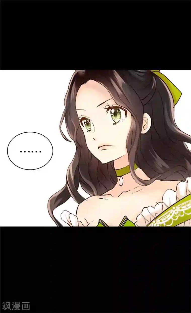 异世界皇妃第249话 废帝