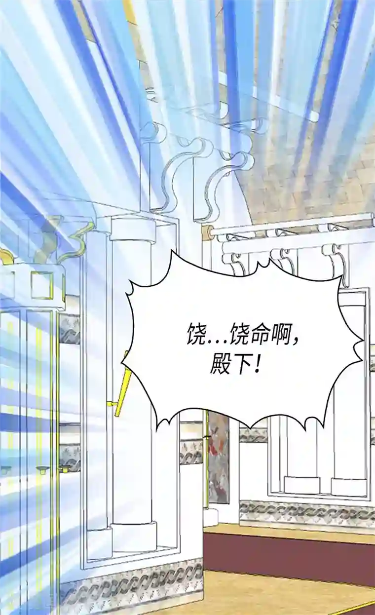 异世界皇妃第249话 废帝