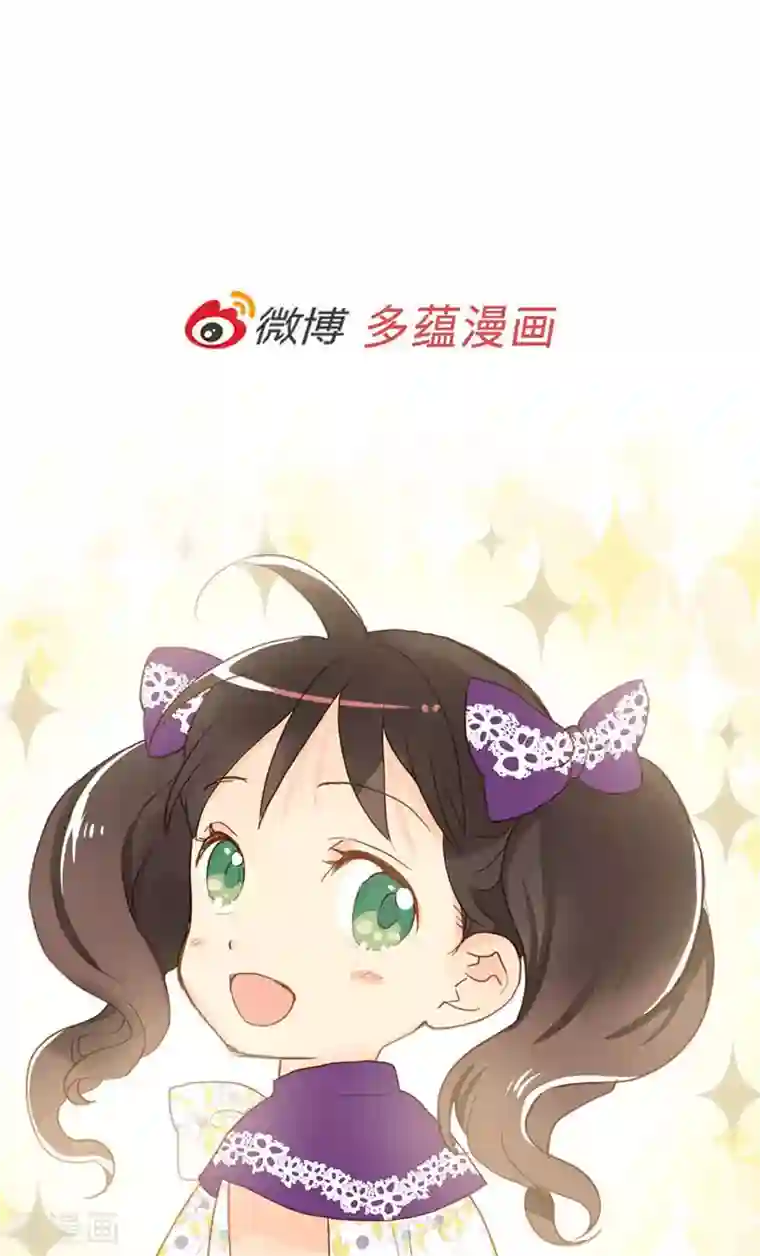 异世界皇妃第249话 废帝