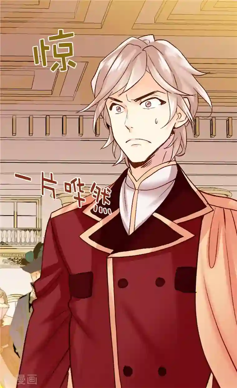 异世界皇妃第249话 废帝